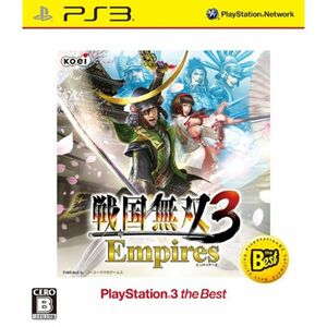 戦国無双3 Empires PS3 the Best - PS3