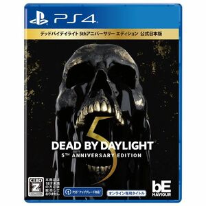 PS4版 Dead by Daylight 5thアニバーサリー エディション 公式日本版 CEROレーティング「Z」