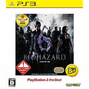 BIOHAZARD 6 PlayStation 3 the Best - PS3