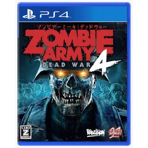Zombie Army 4: Dead War - PS4 CEROレーティング「Z」