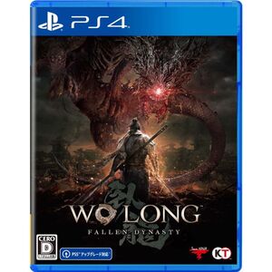 PS4Wo Long: Fallen Dynasty Treasure Box