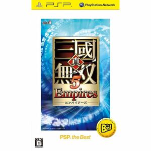 真・三國無双 5 Empires PSP the Best