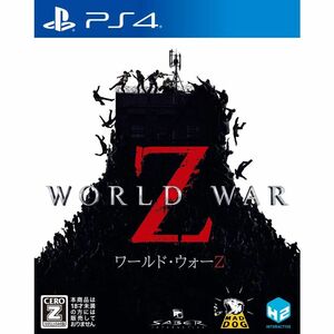 WORLD WAR Z - PS4 CEROレーティング「Z」