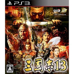 三國志13 - PS3