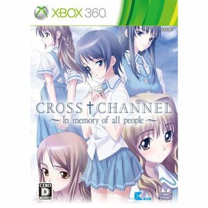 CROSS†CHANNEL ~In memory of all people~(通常版) - Xbox360