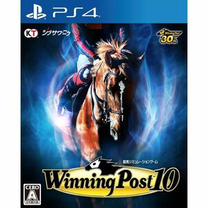 PS4Winning Post 10