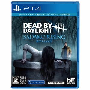 PS4版 Dead by Daylight 貞子ライジングエディション 公式日本版 CEROレーティング「Z」