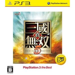 真・三國無双5 PS3 the Best 価格改定版