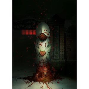 死噛 ?シビトマギレ?同梱物描きおろしオリジナルBOX“恵那”先生描きおろし コミカライズ『死印』完全版 - PS4