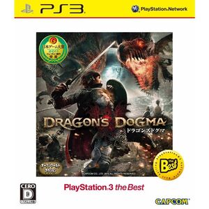 ドラゴンズドグマPlayStation 3 the Best - PS3