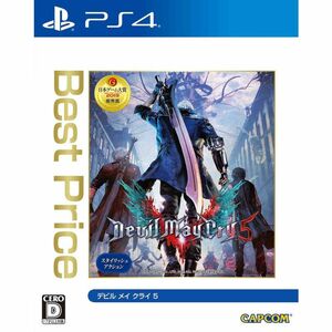 Devil May Cry 5 Best Price