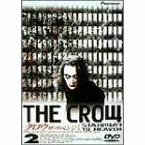 クロウ ザ・リベンジ 完全版2 DVD