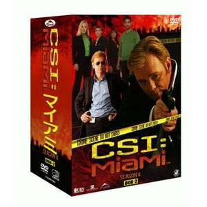 CSI:マイアミ シーズン4 コンプリートBOX-2 DVD