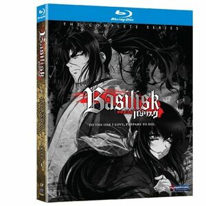 Basilisk: The Complete Series (バジリスク ～甲賀忍法帖～ 北米版) Blu-ray