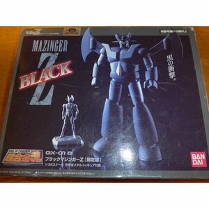 超合金魂ブラックマジンガーZ限定版