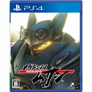 メガトン級ムサシ - PS4