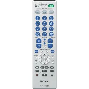 SONY リモートコマンダー RM-PL300D