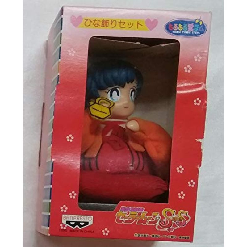 Pretty Guardian Sailor Moon SS Hina Puppe Hina Dekorationsset Ami Mizuno Figur, Spielzeug, Spiel, Andere