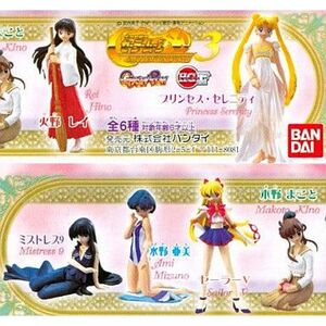 HGIF 美少女戦士セーラームーン セーラームーンワールド3 全6種セット ガチャ ガチャガチャ フィギュア BANDAI