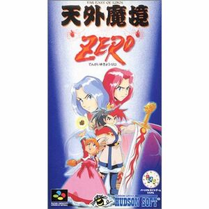 天外魔境 ZERO