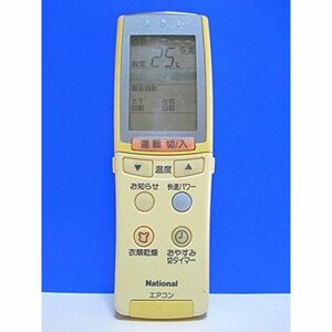 ナショナル エアコンリモコン A75C2069