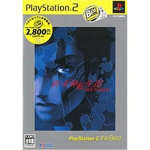 真・女神転生III ~NOCTURNE PlayStation 2 the Best