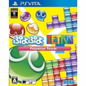 ぷよぷよテトリス 特典なし - PSVita