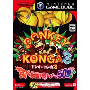 ドンキーコンガ3 食べ放題 春もぎたて50曲