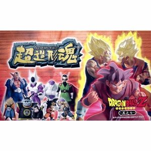 超造形魂 ドラゴンボールZ 其之七 カラー9種