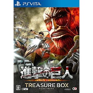 進撃の巨人 TREASURE BOX 初回封入特典(エレン&リヴァイ「お掃除」コスチューム+「はたきブレード」早期解放シリアル)付 & 予約