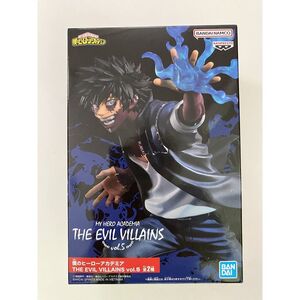 僕のヒーローアカデミア THE EVIL VILLAINS vol.5 荼毘 フィギュア ヒロアカ