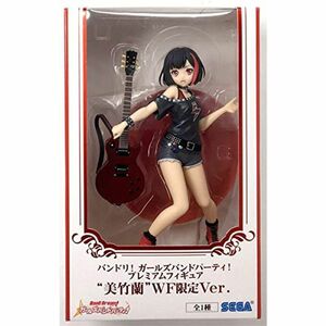 バンドリ ガールズバンドパーティ プレミアムフィギュア 美竹蘭 WF限定Ver.