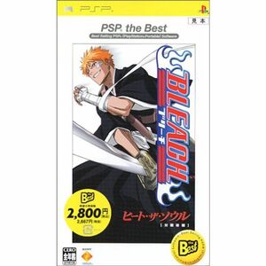 BLEACH~ヒート・ザ・ソウル~ PSP the Best