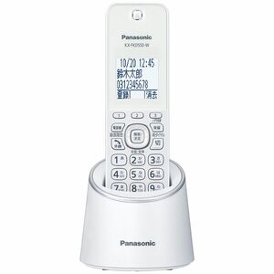 パナソニック デジタルコードレス電話機 迷惑防止搭載 ホワイト VE-GDS15DL-W
