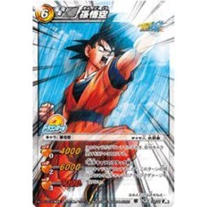 ミラクルバトルカードダス ドラゴンボール改 DB13 孫悟空 スーパーレア DB13-24