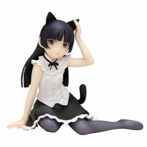 俺の妹がこんなに可愛いわけがない 黒猫 お座りVer. (1/8スケール PVC塗装済み完成品)