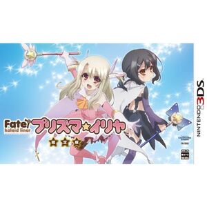 Fate/kaleid liner プリズマイリヤ 限定版 (デフォルメフィギュア&オリジナルボイスCD&描き下ろし特製クラスカード 同梱