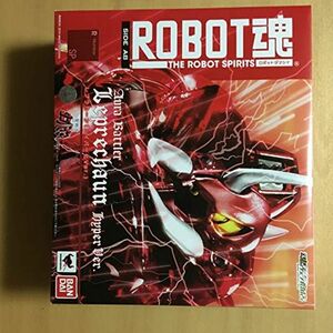 ROBOT魂 〈SIDE AB〉 レプラカーン (ハイパー化Ver.) 『聖戦士ダンバイン』(魂ウェブ商店限定)