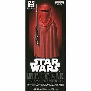 スター・ウォーズ ワールドコレクタブルフィギュアvol.7 インペリアル・ロイヤル・ガード 単品 プライズ