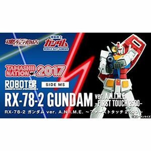 ROBOT魂 〈SIDE MS〉 RX-78-2 ガンダム ver. A.N.I.M.E. ?ファーストタッチ2500? 『機動戦士ガンダム