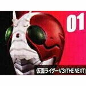 仮面ライダー ライダーマスクコレクション Vol.4 仮面ライダーV3(THE NEXT) 発行台座ver.