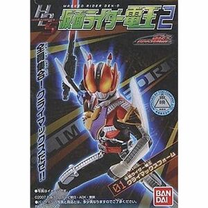 HD-S 仮面ライダー電王2 01.仮面ライダー電王(クライマックスフォーム) 単品 食玩