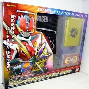 仮面ライダー電王 ライディングカードコレクション マスターパス＆ライダーチケット DXセット