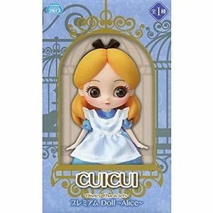 CUICUI Disney Characters プレミアムDoll ?Alice?(プライズ)