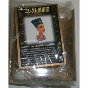 コレクト倶楽部 古代文明篇 No.006 ネフェルティティ王妃胸像 フィギュア 単品 食玩 UHA味覚糖