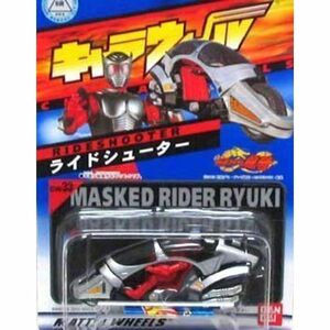 バンダイ ホットウィール キャラウィール ライドシューター (仮面ライダー龍騎)