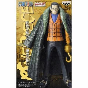 ワンピース 組立式ハイスペックカラーリングフィギュア4 HSCF15.クロコダイルONE PIECE