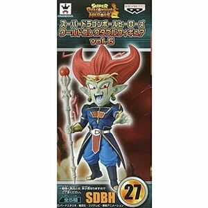 スーパードラゴンボールヒーローズ ワールドコレクタブルフィギュア vol.6 魔神ドミグラ 単品