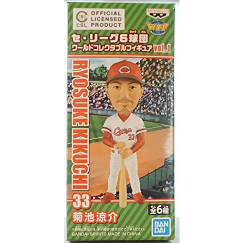 Amazon.co.jp: THE SELECTED 16 PRO BASEBALL PLAYERS 1999 緒方