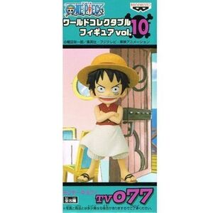 ONE PIECE ワンピース ワールドコレクタブルフィギュア vol.10 モンキー・Ｄ・ルフィ